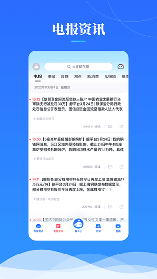 截图2