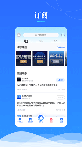 截图4