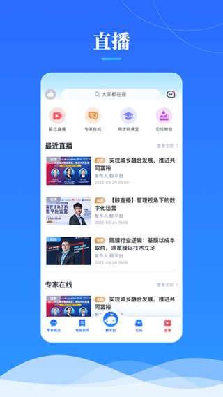 截图5
